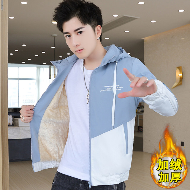 Teenage velvet thickened jacket men's winter trendy casual handsome autumn and winter clothing high school and junior high school student jacket cotton coat