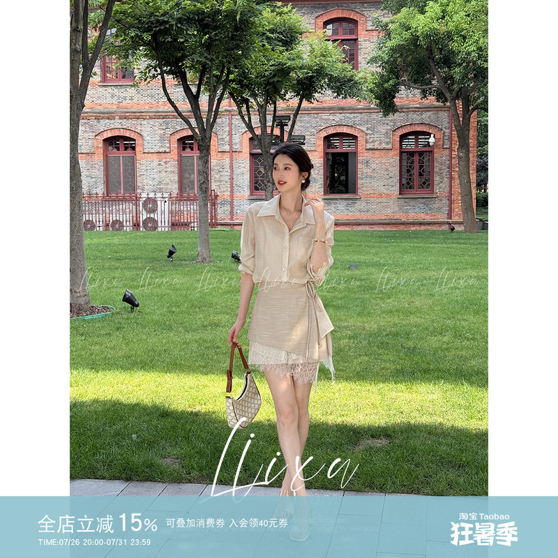 Liixu French-Style Mature Look Suit for Women, Polo Collar Shirt Dress with Lace Splicing, High-Waisted Shorts Two-Piece Set
