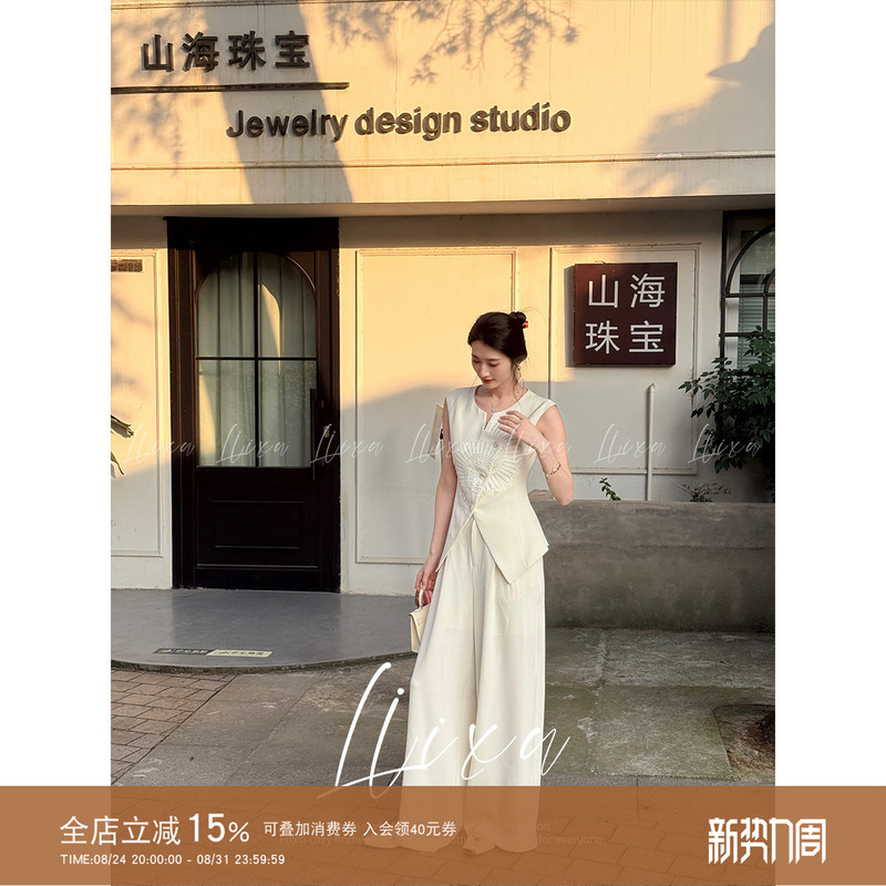 Liixu Summer Mature and Elegant Style White Suit Embroidered Sleeveless Vest Top Versatile Wide-Leg Pants Two-Piece Set