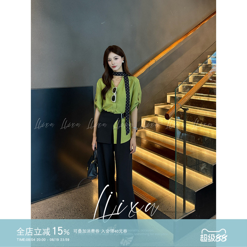 Liixu Korean-Style Chic Outfit Green Sun-Protective Shirt Top Slimming Waist Belt Wide-Leg Pants Two-Piece Set Liixu Korean-Style Chic Outfit Green Sun-Protective Shirt Top Slimming Waist Belt Wide-Leg Pants Two-Piece Set