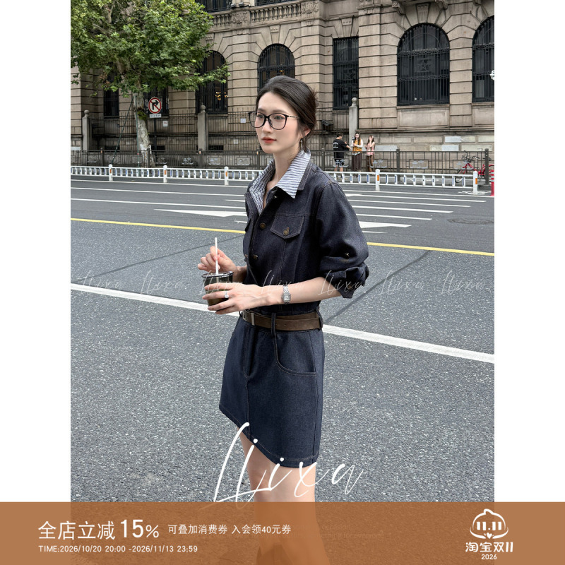 Liixu Early Autumn Vintage Faux Denim Dress with a Fake Two-Piece Shirt Collar, Waist-Cinching A-Line Skirt, Elegant and Suitable for Commuting Liixu Early Autumn Vintage Faux Denim Dress with a Fake Two-Piece Shirt Collar, Waist-Cinching A-Line Skirt, Elegant and Suitable for Commuting