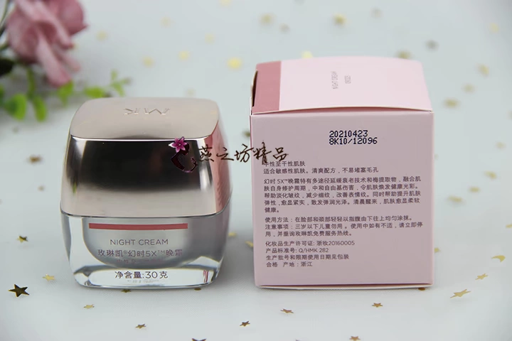 Mary nổi tiếng 5X Night Cream Moisturising Hydrating Anti-Aging Cream Mỹ phẩm nữ chính hãng Khô Sản phẩm mới - Kem dưỡng da