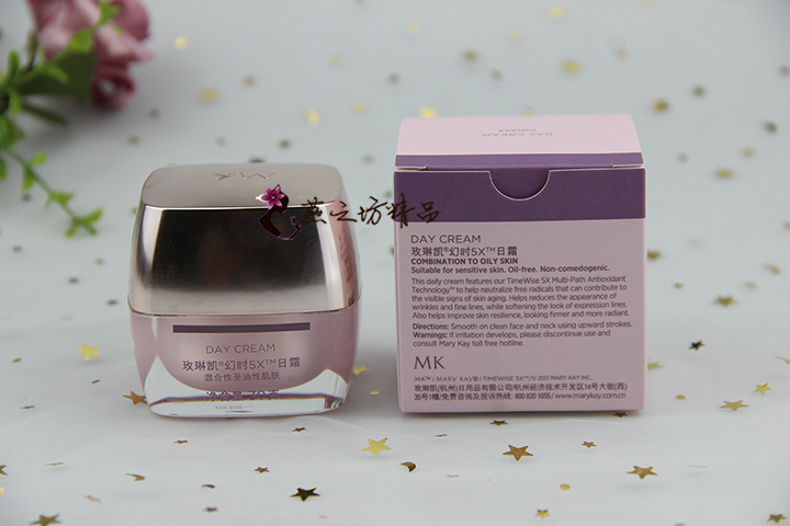 Mary nổi tiếng 5X Day Cream Kem dưỡng ẩm giữ ẩm Emuls Nữ chống lão hóa Mỹ phẩm chính hãng Hỗn hợp dầu - Kem dưỡng da kem dưỡng ẩm trị mụn