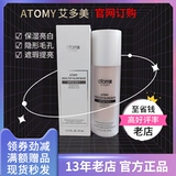 Увлажняющий крем, осветляющая база под макияж, Южная Корея, официальный продукт, осветляет кожу, коррекция цвета, SPF25