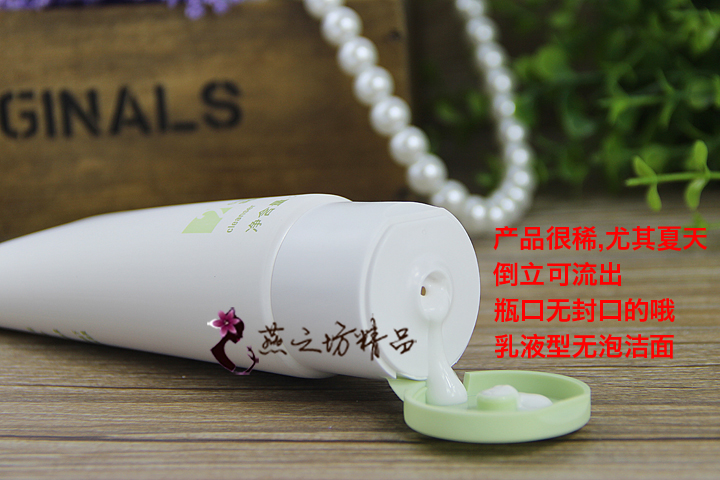 Mary Kay Neutral Facial Cleanser No. 2 Sữa rửa mặt nhẹ nhàng dưỡng ẩm cho mụn đầu đen Nữ Mỹ phẩm chính hãng cetaphil cho da dầu