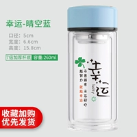 Lucky-Qingkong Blue Double Layer Утолщение 260 мл