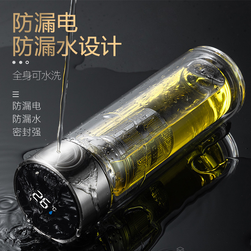 Smart water cup double glass cup tea cup men's high-grade transparent belt warm tea water separation household customization