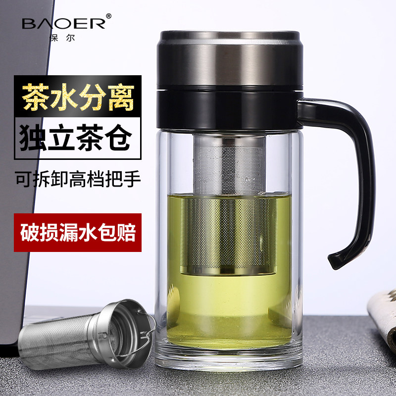 Double glass men and women make tea cups with cover tea segment handle large capacity office household water cup engraved