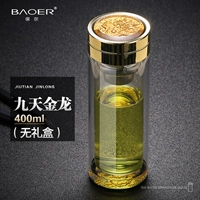 Jiu tian jinlong [walked box] -400ml