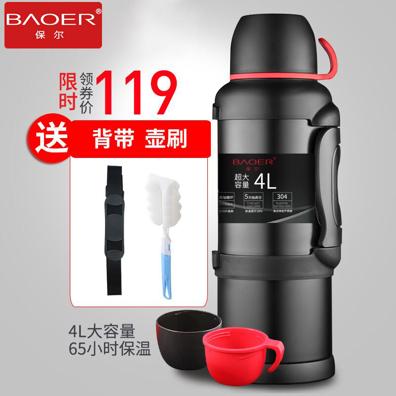 4L on-board insulation kettle large capacity outdoor travel home portable large number stainless steel insulated cup warm bottle