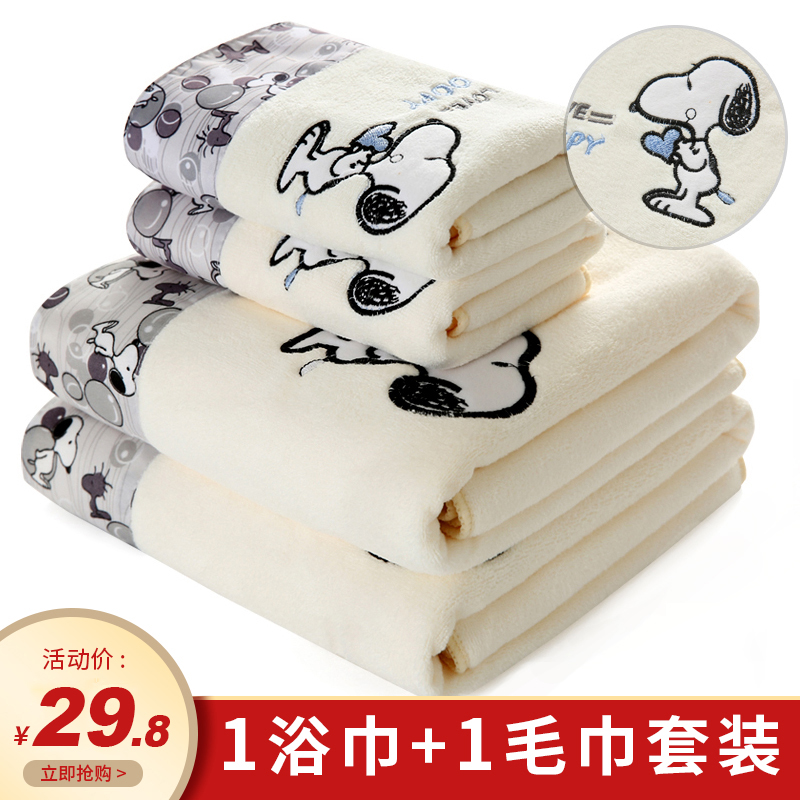 Baby bath towel supplies non-pure cotton cotton absorbent bath children's baby super soft newborn birth autumn and winter thickening
