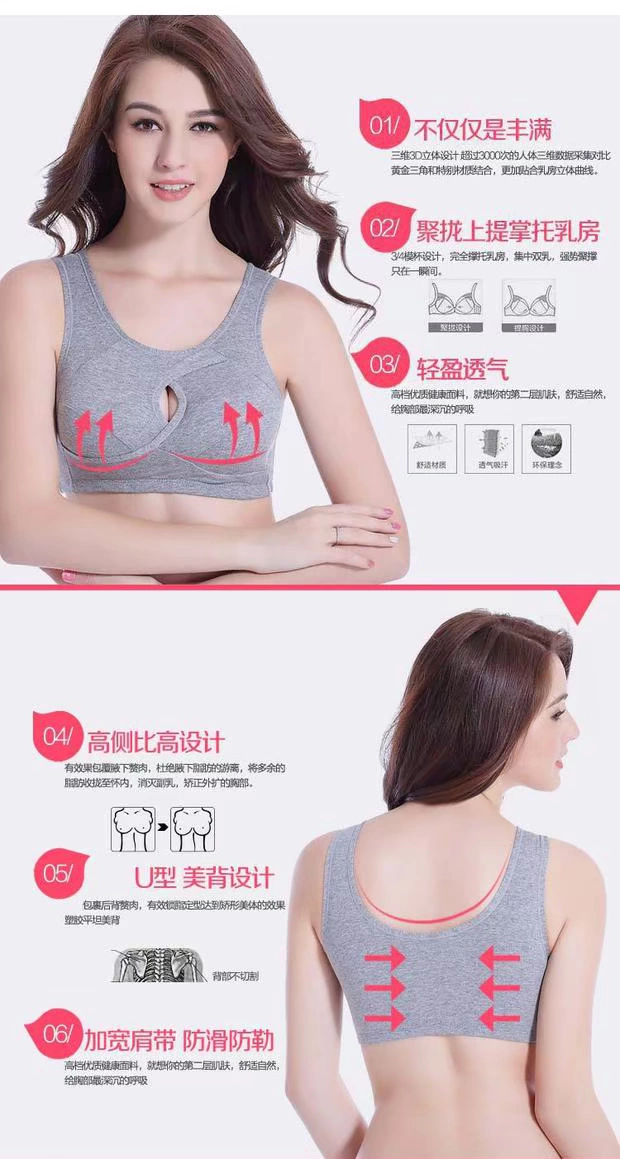 Thể thao mới chống sốc hỗ trợ ngực phụ nữ áo ngực đồ lót không có dấu vết thoáng khí thoải mái làm đẹp trở lại áo ngực yoga
