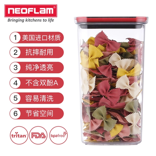 Neoflam Коробочка для хранения, ящик для хранения, пластиковая бутылка, коробка, сухое молоко