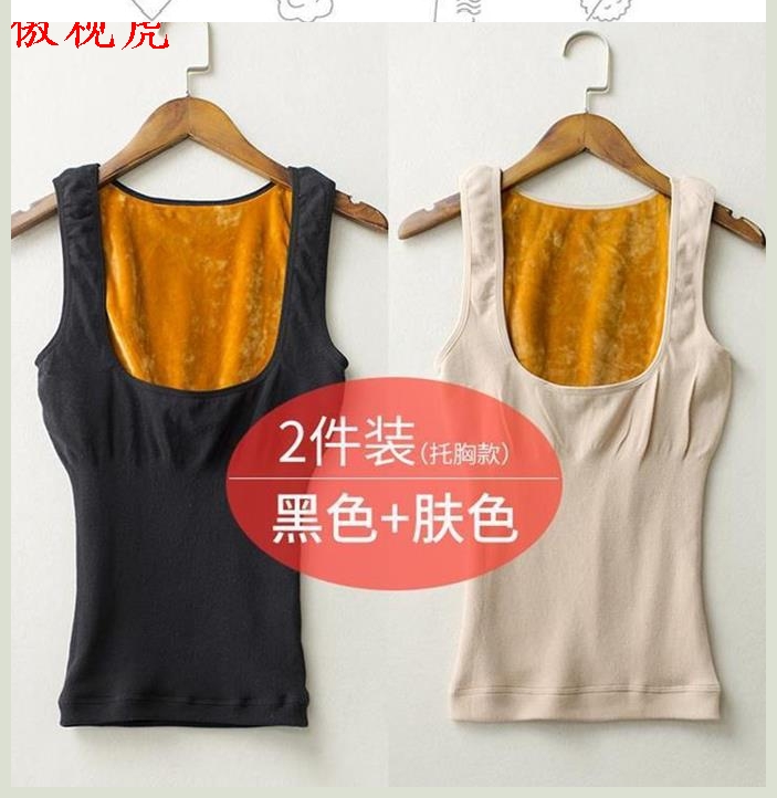 Womens ấm vest cộng nhung ngực mùa đông phù hợp với phù hợp cô gái thở quần áo thân chùm phụ nữ nhung mỏng.