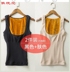 Womens ấm vest cộng nhung ngực mùa đông phù hợp với phù hợp cô gái thở quần áo thân chùm phụ nữ nhung mỏng. 