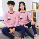 Childrens mùa thu quần áo bộ đồ lót cotton mùa xuân mùa thu / mùa đông nam 3-15 tuổi và phụ nữ trong các trẻ em lớn quần mùa thu thiết bông.