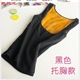 Womens ấm vest cộng nhung ngực mùa đông phù hợp với phù hợp cô gái thở quần áo thân chùm phụ nữ nhung mỏng.