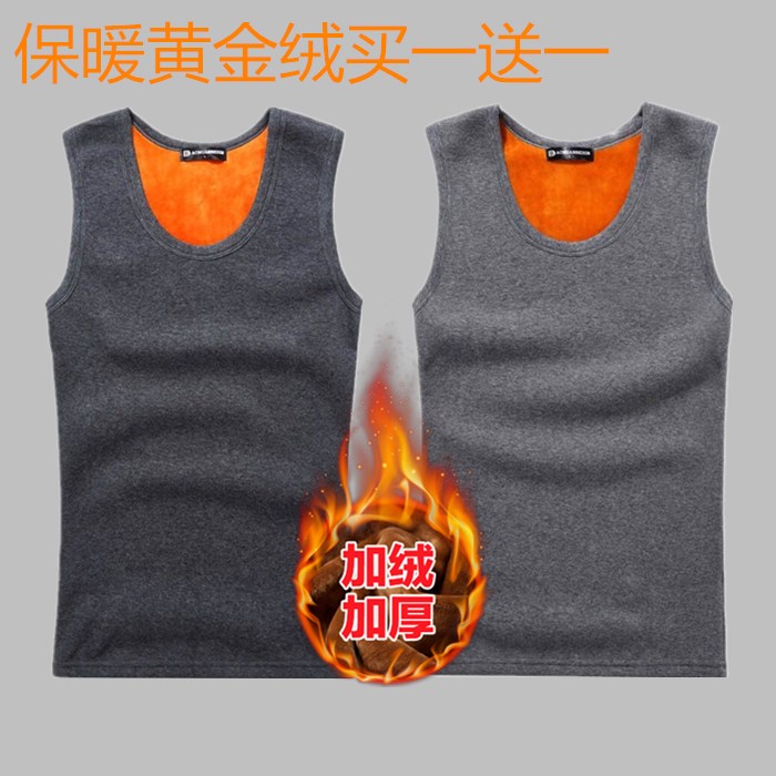 Mens ấm vest cộng nhung cộng với đáy chặt bông áo giáp dày trong mùa đông mặc junior học sinh trung học vai.