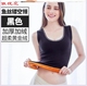 Womens ấm vest cộng nhung ngực mùa đông phù hợp với phù hợp cô gái thở quần áo thân chùm phụ nữ nhung mỏng.