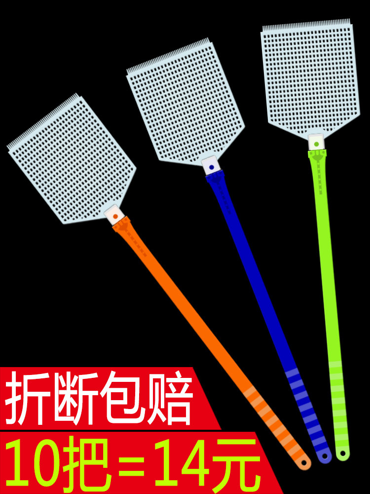 Wholesale restaurant hotel fly swatter soft plastic hit fly swatter Household clearance manual fly swatter Fly swatter plastic