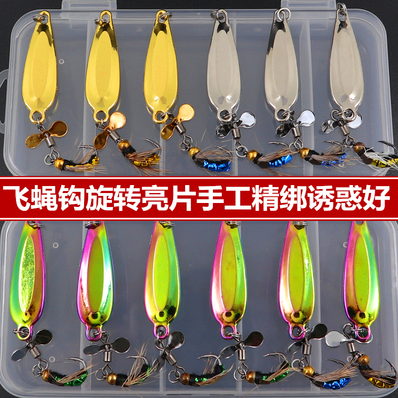 フライフック回転スパンコール鉄板ルアーベイトマイクロスモールモススパンコール馬口釣りグループホワイトバーカール口フェイクベイト