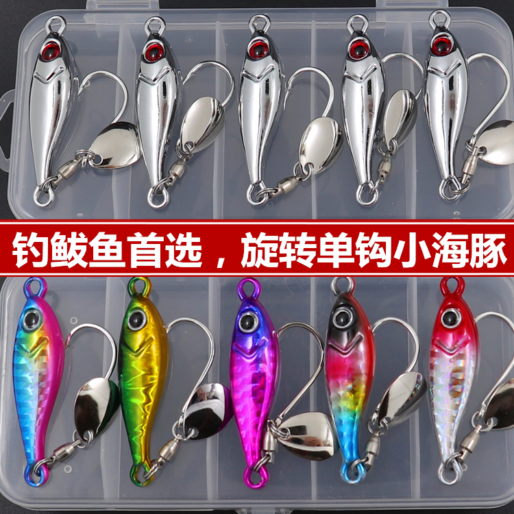 海釣りサワラ餌電気メッキ小さなイルカルアーシングルフック鉄板回転スパンコールフェイクベイトハードベイトスワローフィッシュナイフ魚ベイト