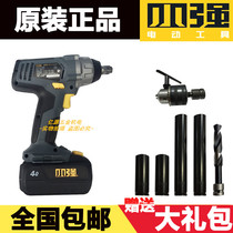 Xiaoqiang 20V Brushless charging impact wrench 5736 5782 handheld wrench charger lithium battery holder