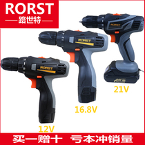 Lushitrorst charging drill two-speed Lithium electric drill electric screwdriver hand drill pistol drill pistol drill household
