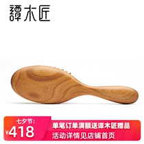 Carpenter Tan gift box YTM hair care comb 1-3L hair care massage comb Airbag comb Curly hair comb to send fashion mother