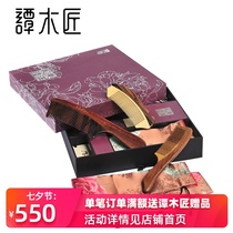 Carpenter Tan gift box Harmony and happiness Natural ebony green sandalwood comb creative gift for elders
