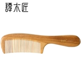 Подарочная коробка Craftsman Tan Magry. Jade Sandalwood идут на естественный материал личный чистый уборщик уборщиков Слова Отправить подругу и маму