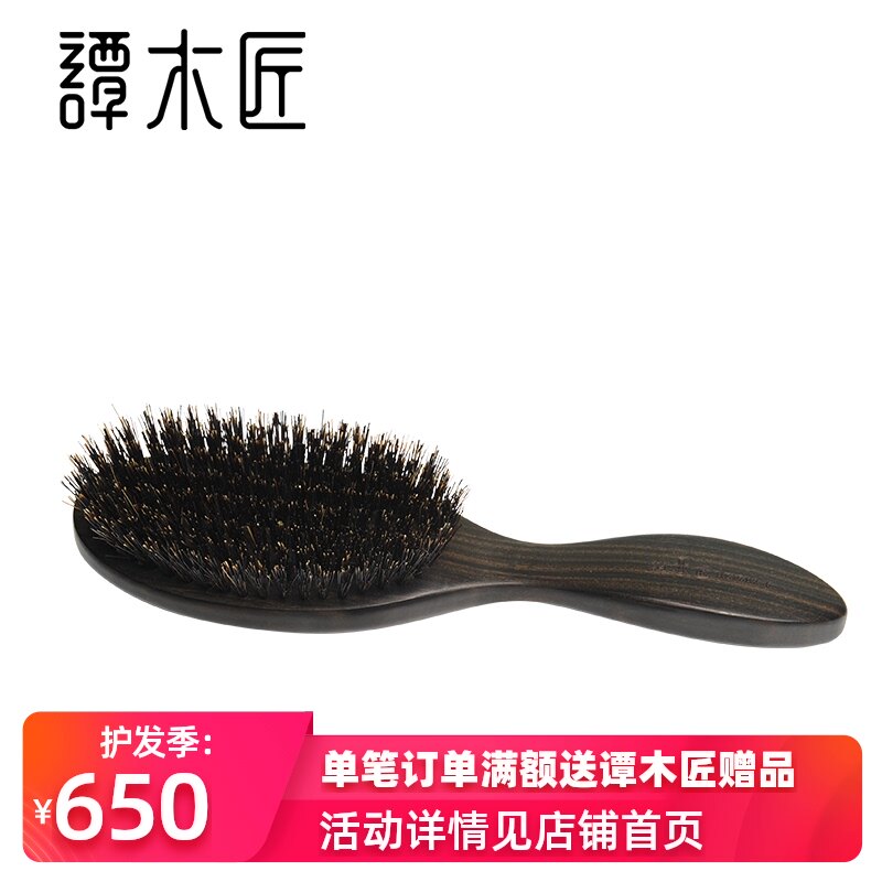 Tan Carpenter Gift Box HeT Hair Brush 2-5 Natural Ebony Bristle Comb Hair Brush Business Men Gift