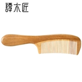 Подарочная коробка Craftsman Tan Magry. Jade Sandalwood идут на естественный материал личный чистый уборщик уборщиков Слова Отправить подругу и маму