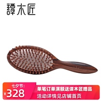 Carpenter Tan New product gift box WAT hair care comb 1-5 natural wood comb Curly hair comb for mother