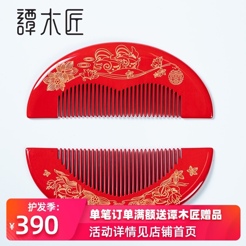 Carpenter Tan gift box Tie the knot wedding Wedding celebration comb gift to send best friend newlywed gift