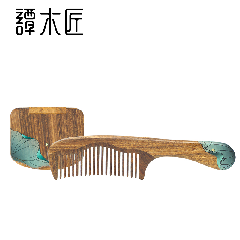 Tan Carpenter Coming Mirror Set Gift Box Rain Holly Natural Jade Sandalwood Personal Cleaning Care to Send Friends and Friends Gifts