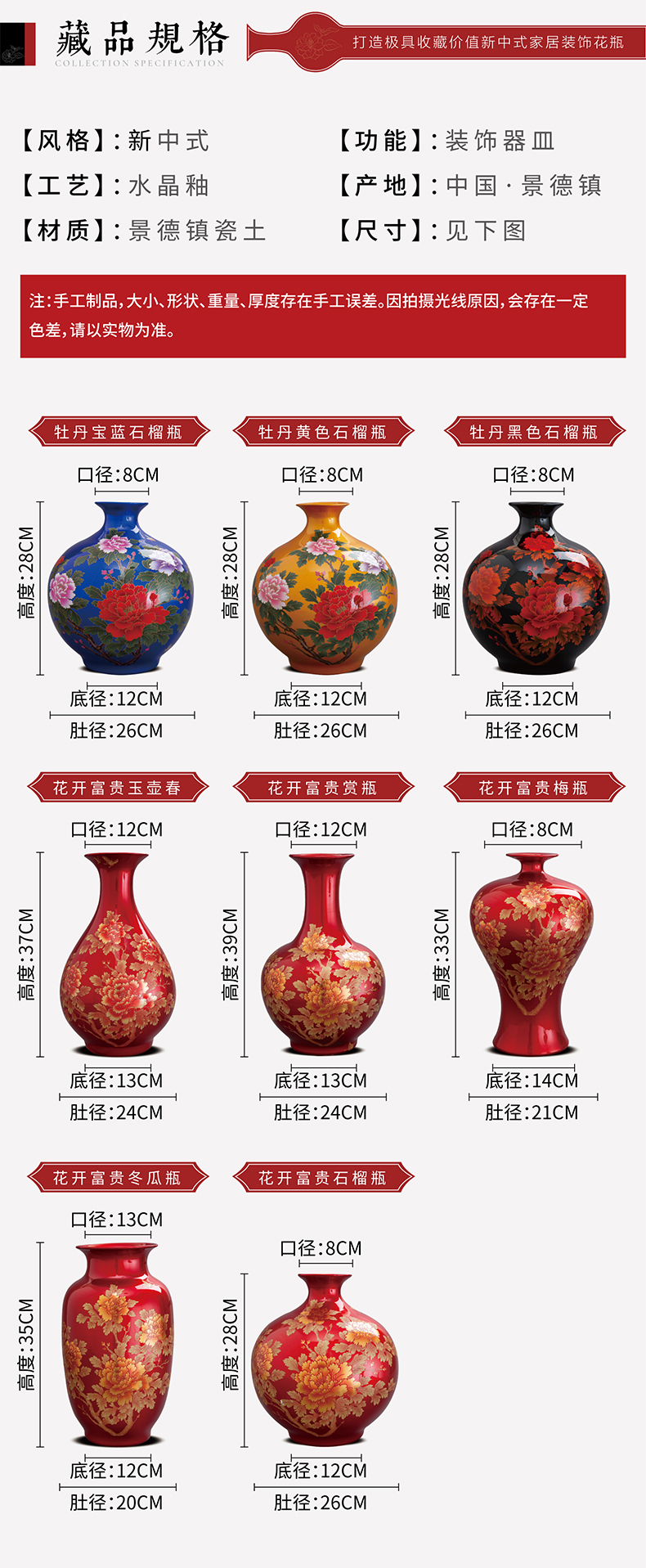 Jingdezhen ceramic vase pomegranate red bottle furnishing articles new Chinese flower arranging rich ancient frame sitting room decoration household act the role ofing is tasted