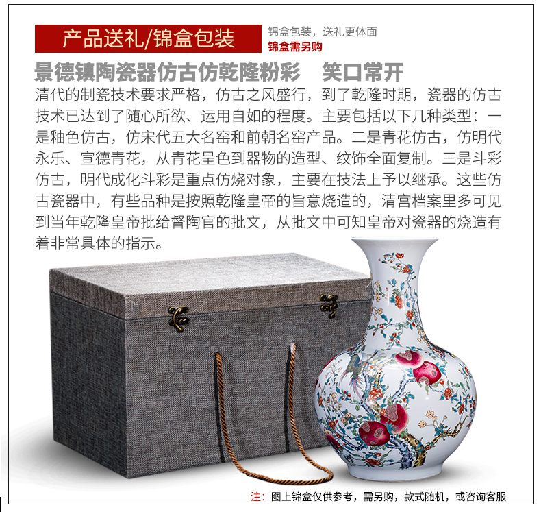 Jingdezhen ceramics antique imitation qianlong paint powder enamel vase sitting room adornment is placed large Chinese style decoration