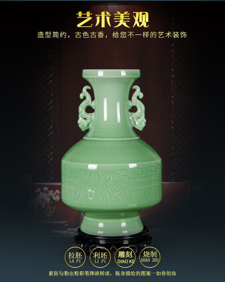 Jingdezhen ceramics antique green glaze ears of the reward bottle of classical Chinese style living room TV cabinet decoration rich ancient frame furnishing articles