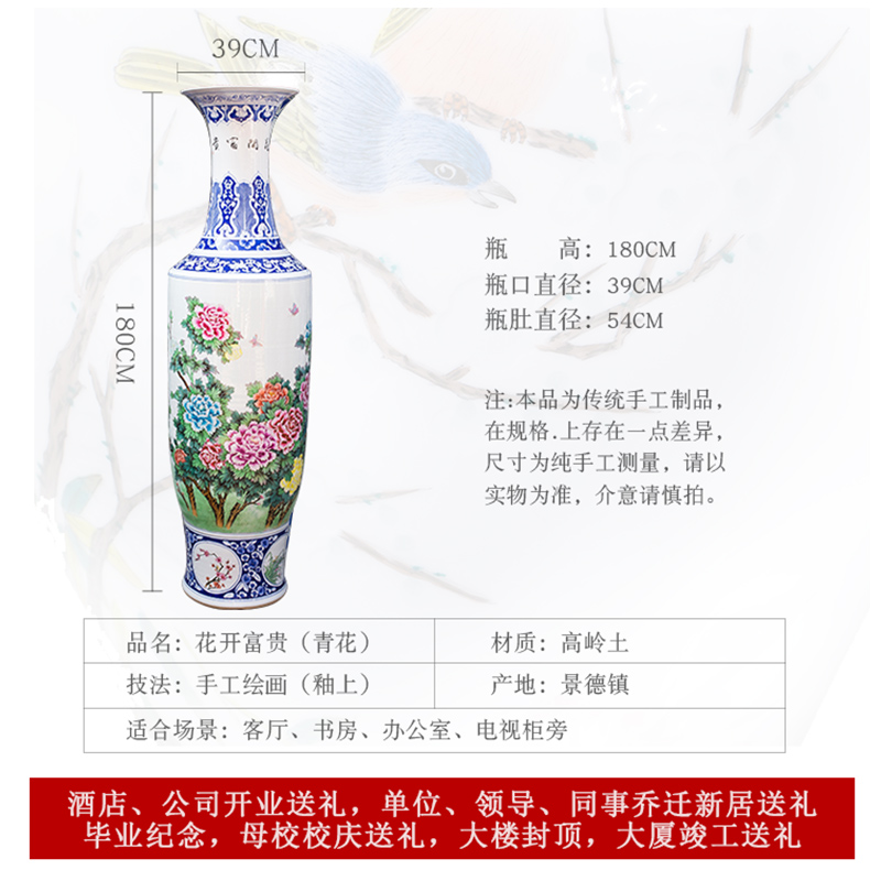 Jingdezhen ceramics hand - made big vase peony furnishing articles of new Chinese style living room floor decoration as hotel decoration