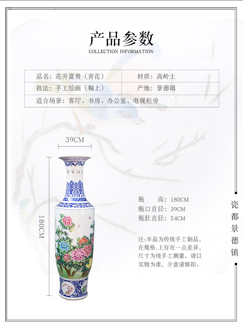 Jingdezhen ceramics hand - made big vase peony furnishing articles of new Chinese style living room floor decoration as hotel decoration