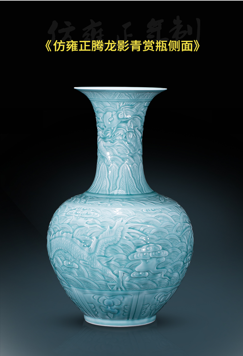 Jingdezhen archaize yongzheng shadow blue its YunLongWen ceramic vases, Chinese style living room decorations landing place