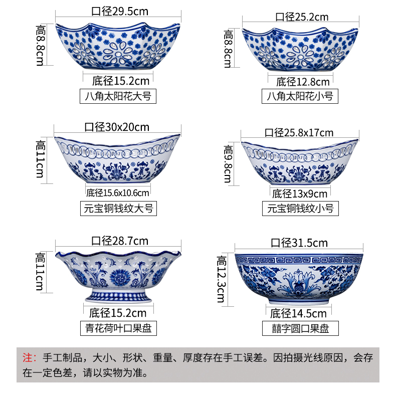 Ceramic hollow out high household modern high - grade fruit bowl bowl creative Chinese blue and white porcelain is the sitting room tea table furnishing articles