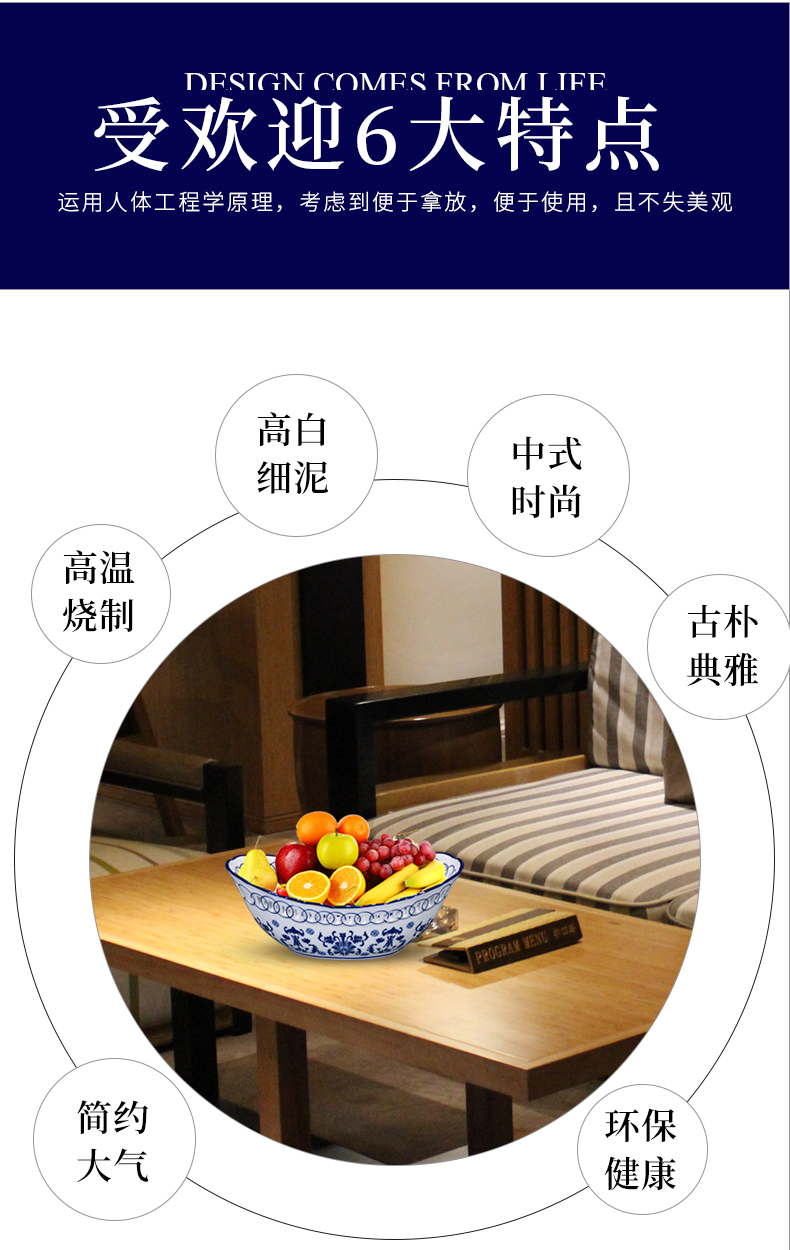 Ceramic hollow out high household modern high - grade fruit bowl bowl creative Chinese blue and white porcelain is the sitting room tea table furnishing articles