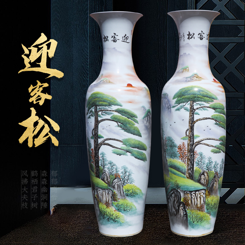 Jingdezhen ceramic large vases, hand - made guest - the greeting pine to heavy large sitting room hotel opening decorations furnishing articles