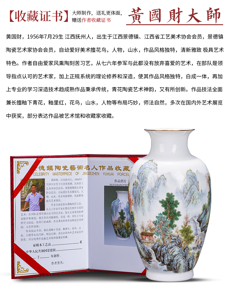 Jingdezhen ceramics hand - made the master of landscape painting thin body porcelain vase furnishing articles Chinese flower arranging sitting room household act the role ofing is tasted