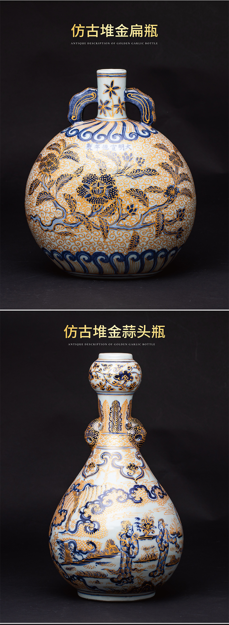 Jingdezhen ceramic general archaize paint as cans of blue and white porcelain vases, flower arrangement of Chinese style home sitting room adornment is placed