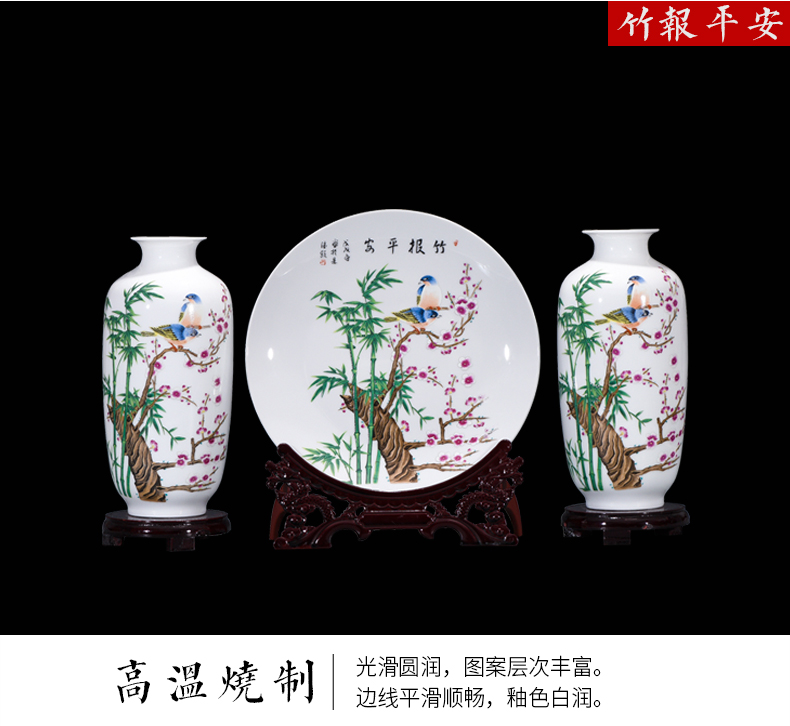 Jingdezhen ceramics lulu promotion vase three - piece suit Chinese sitting room adornment rich ancient frame furnishing articles suit