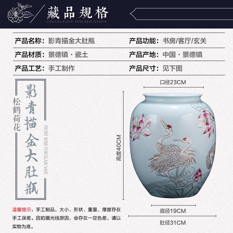 The Master of jingdezhen ceramic hand - made shadow see colour pastel blue pot - bellied bottle of new Chinese style home sitting room adornment is placed