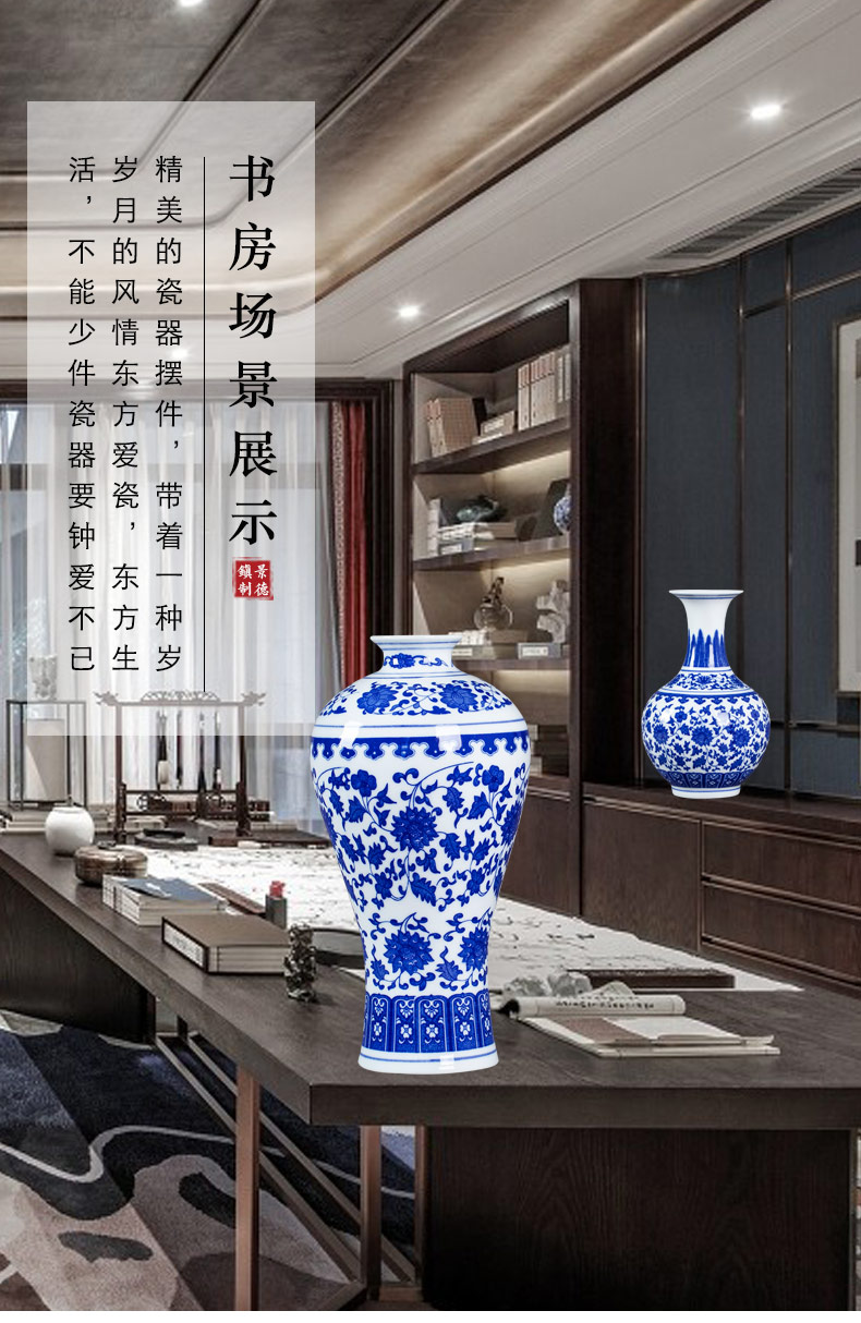 Archaize of jingdezhen blue and white porcelain pottery and porcelain vases, flower arrangement of Chinese style living room home decoration rich ancient frame furnishing articles